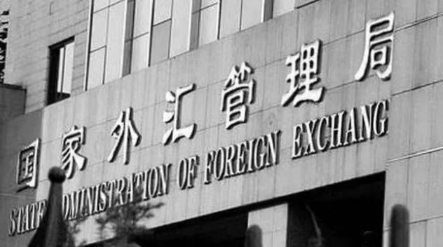 外管局：更大力度吸引和利用外资